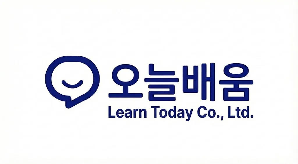 오늘배움 에듀테크 구매